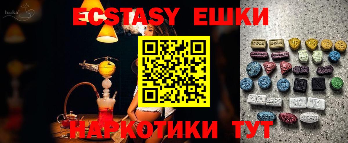 Экстази 99% Радужный
