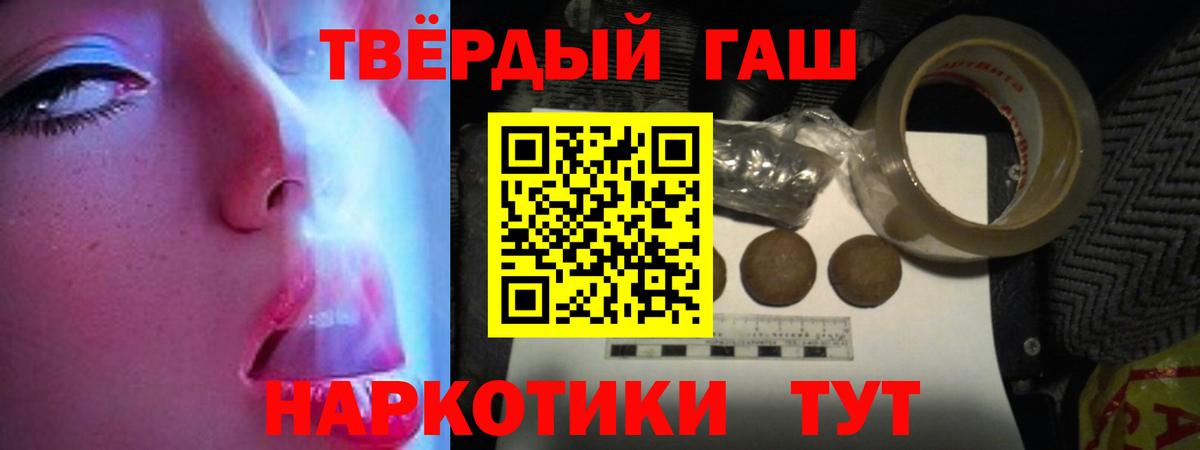 Радужный  ГАШ Cannabis  ГАШ AMNESIA HAZE  Вход с VPN 