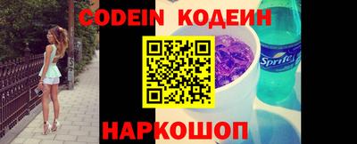 мефедрон Кингисепп