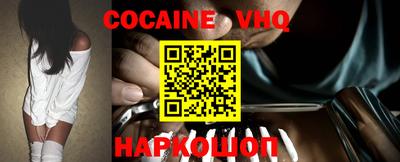мефедрон Кингисепп