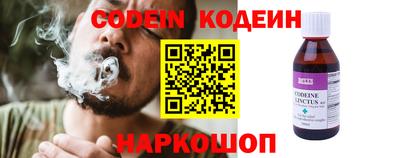 мефедрон Кингисепп