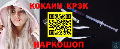 мефедрон Кингисепп