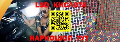 мефедрон Кингисепп