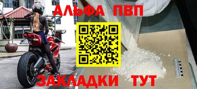 первитин Кимры