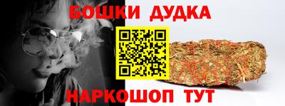 мефедрон Кингисепп
