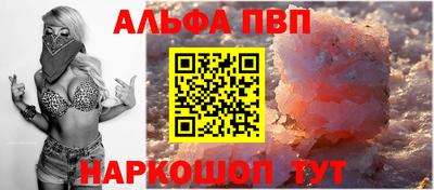 a pvp Кинель