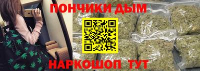 мефедрон Кингисепп