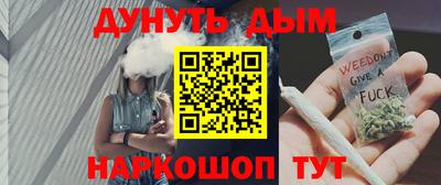 мефедрон Кингисепп