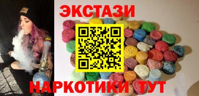 мефедрон Кингисепп