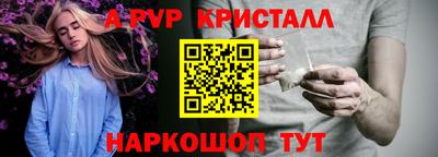 a pvp Кинель
