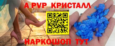 первитин Кимры
