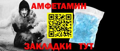 мефедрон Кингисепп