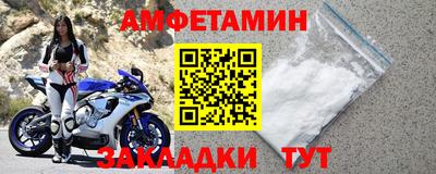 первитин Кимры