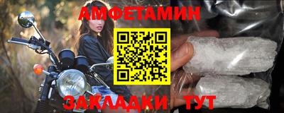 мефедрон Кингисепп