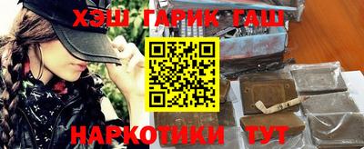 марки nbome Камышлов