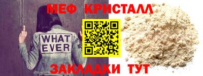 мефедрон Кингисепп