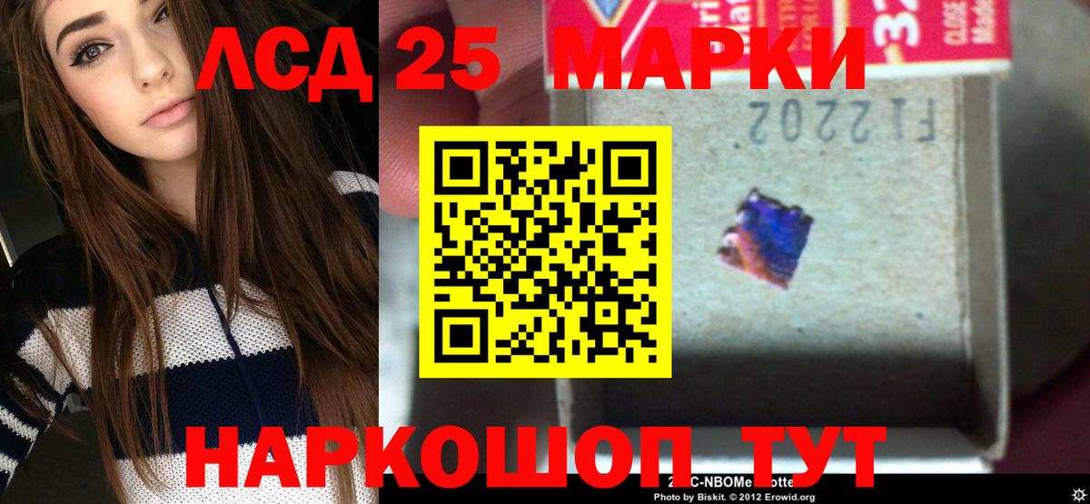 Радужный  LSD-25 экстази кислота  ЛСД экстази кислота  Вход с VPN 
