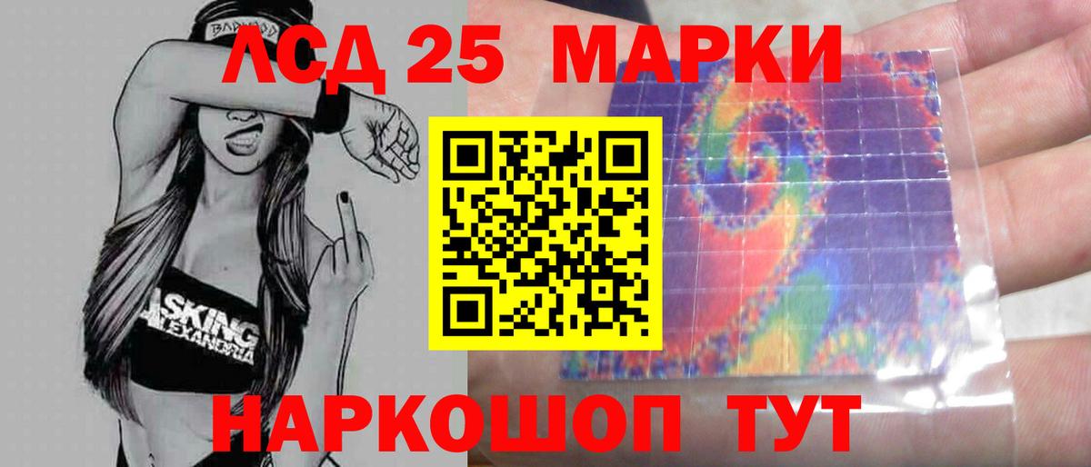 LSD-25 экстази ecstasy Радужный