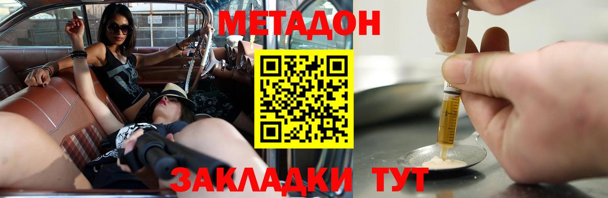blacksprut ONION  Вход с VPN  Радужный  Метадон VHQ  Метадон белоснежный 
