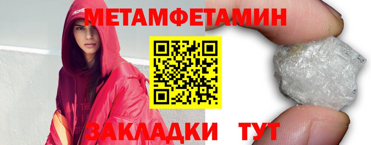 Первитин пудра Радужный