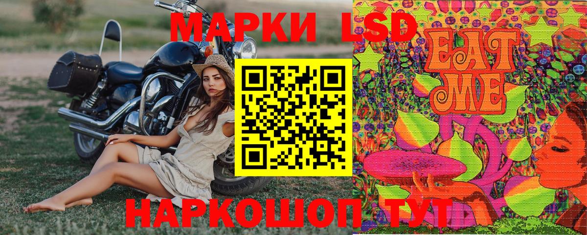 Наркотические марки 1,5мг  Наркотические марки 1,5мг  Радужный  Вход с VPN 