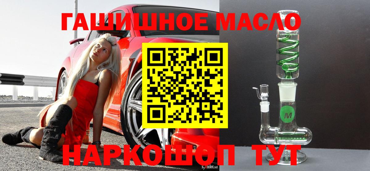ТГК Wax  ТГК вейп с тгк  Радужный  Вход с VPN 