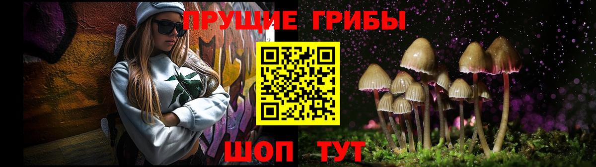 Радужный  Псилоцибиновые грибы ЛСД  Вход с VPN 
