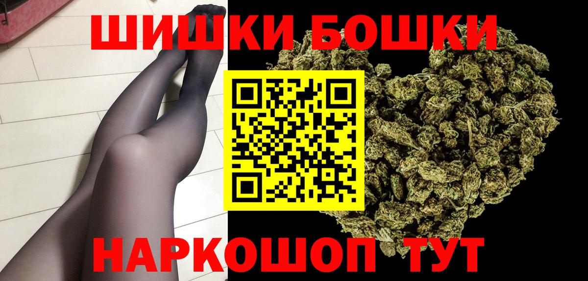 Марихуана SATIVA & INDICA  Канабис конопля  Вход с VPN  Радужный  Конопля Ganja 