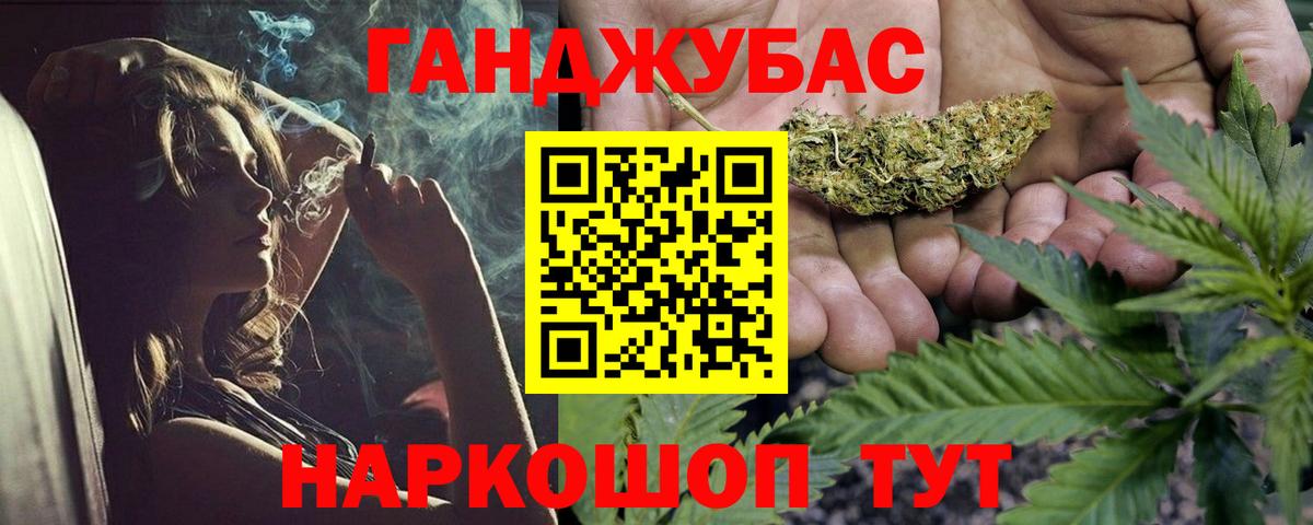 Бошки марихуана сатива Радужный
